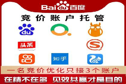 百度推广广告的创意设计及实施