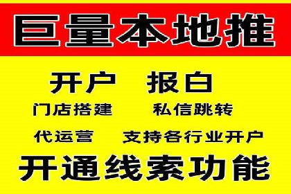 百度搜索引擎优化推广：成功案例揭秘